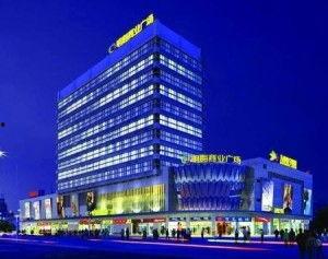 明海商业广场爆料视频,繁华背后的真实景象  第1张