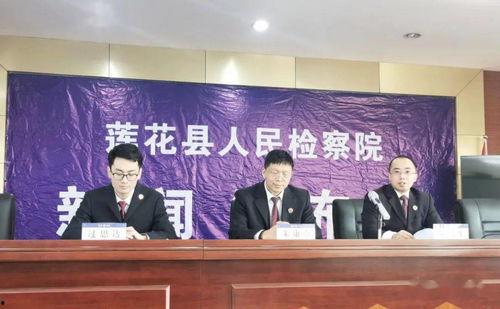 莲花县最新爆料新闻,揭秘神秘事件背后的真相 第3张 莲花县最新爆料新闻,揭秘神秘事件背后的真相 第3张