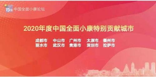 广东中山媒体爆料新闻事件,当地突发新闻事件引发关注 第3张 广东中山媒体爆料新闻事件,当地突发新闻事件引发关注 第3张