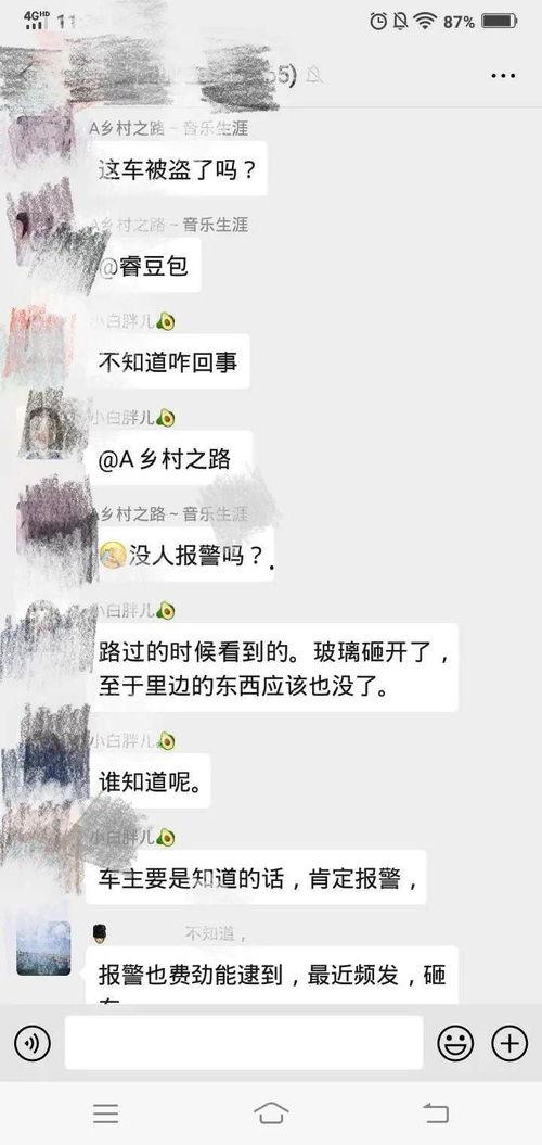 唐山事件网友爆料视频,网友爆料视频揭示惊人一幕 第1张 唐山事件网友爆料视频,网友爆料视频揭示惊人一幕 第1张