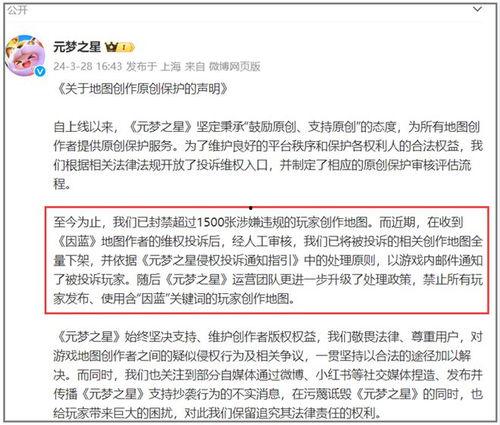 元梦之星策划最新爆料,揭秘神秘项目背后的创新与突破 第3张 元梦之星策划最新爆料,揭秘神秘项目背后的创新与突破 第3张